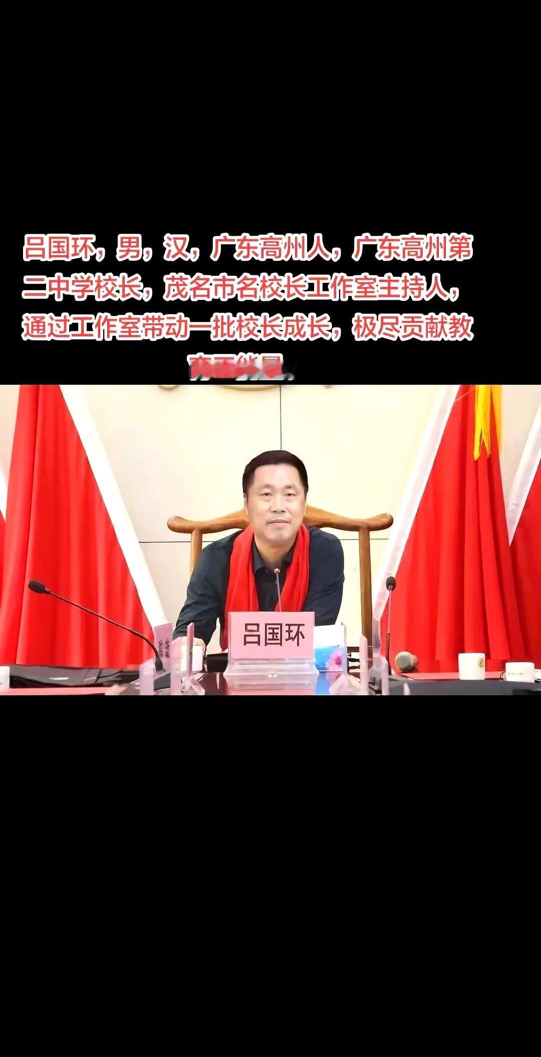 你知道一个校长，能做到最顶级的程度，是什么样吗？不是把自己学校搞成全市第一，不