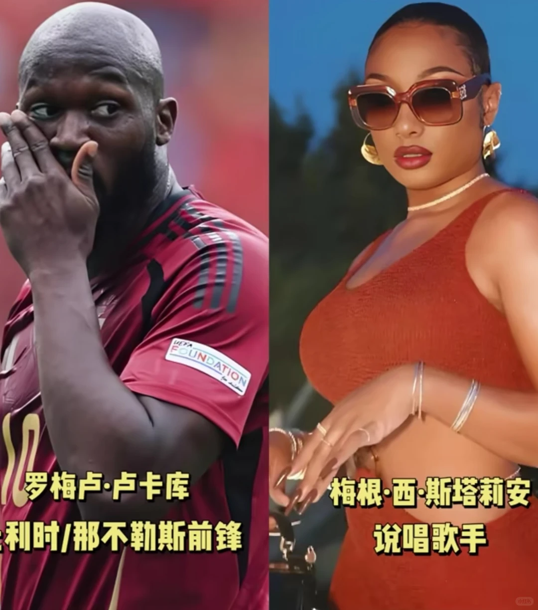 之比利时队