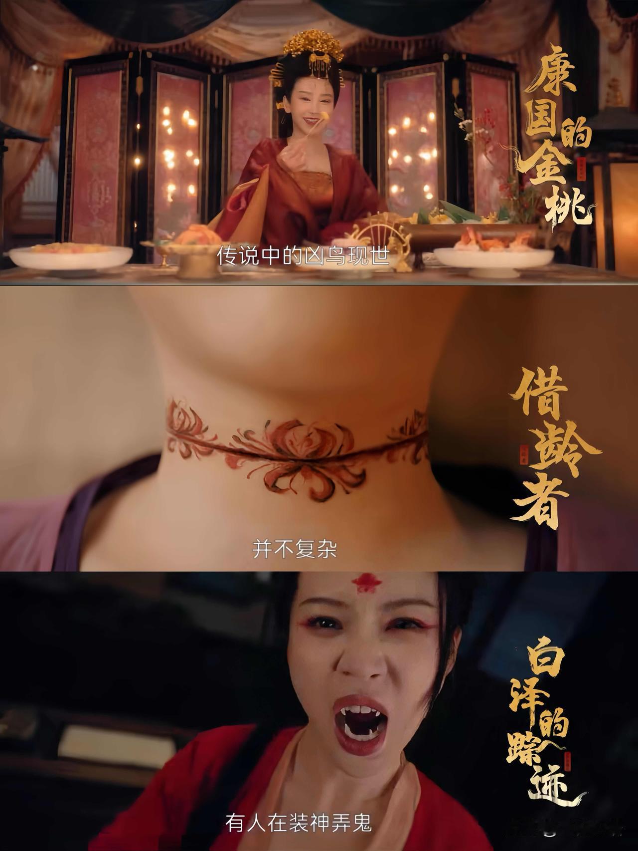 唐诡3定档！八大长安诡案直接封神！11月8号开播，原班人马回归长安破案！