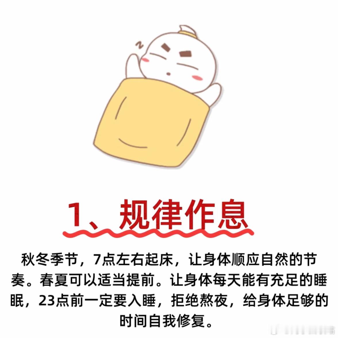 每顿少吃真能养胃吗如何科学养胃