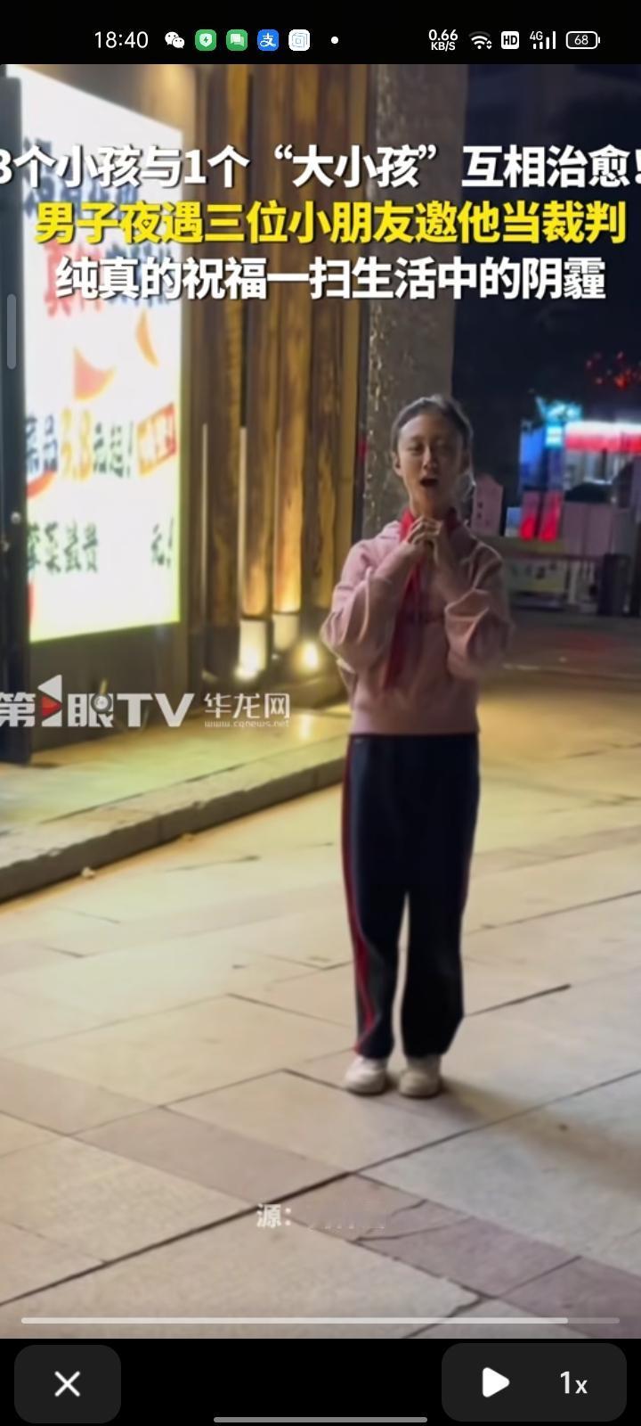 10月18日，河北石家庄。男子因工作问题比较焦虑，想着晚上去网吧打游戏放松一下，