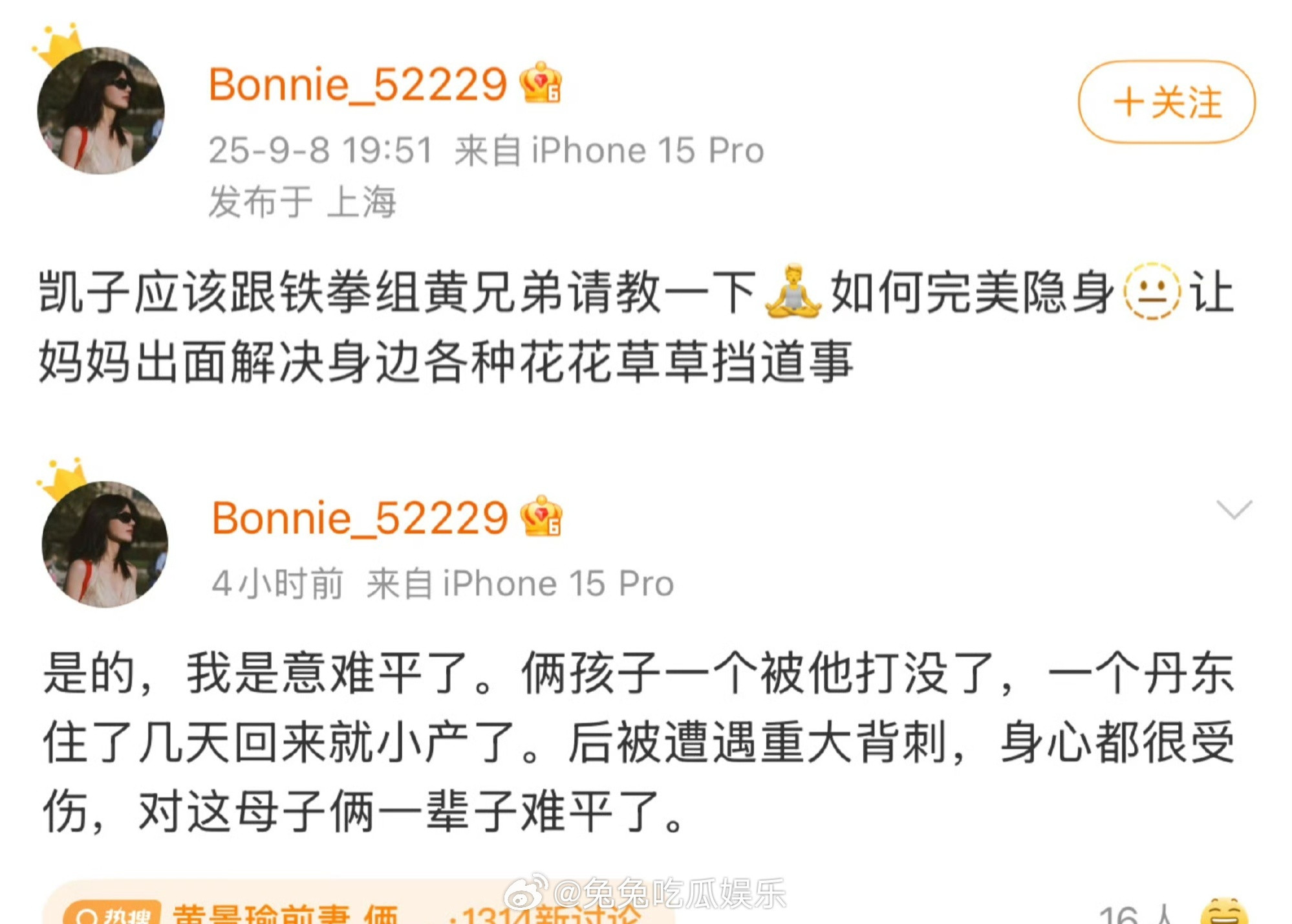黄景瑜前妻俩孩子一个被他打没了直接爆证据吧，别写小作文了​​​