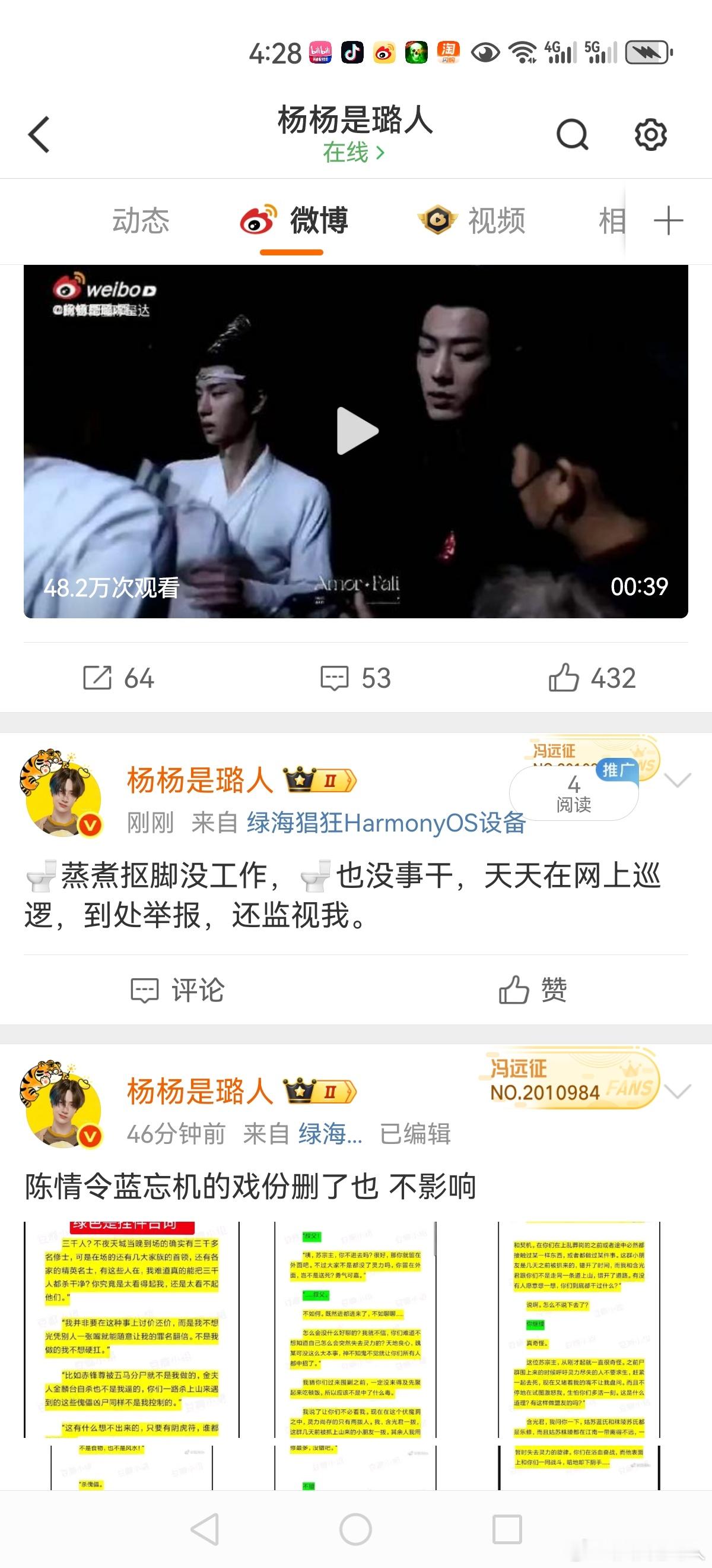 呵呵哒​​​