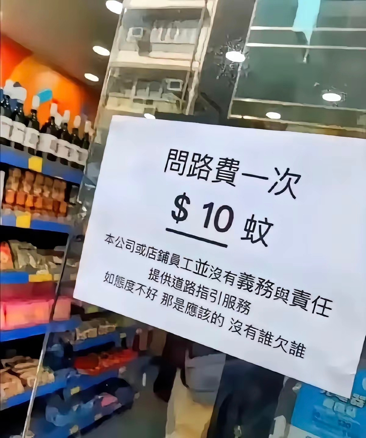 这种店你们会去消费吗？