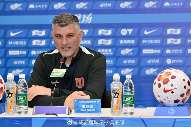 成都蓉城阿洛伊西：球队进行了专项恢复训练，全员身体状态稳步调整阿洛伊西：球队进