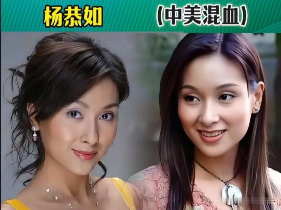 怪不得这些女星这么漂亮，原来她们都是由不同国家的血统造就了独一无二的美，清纯甜美