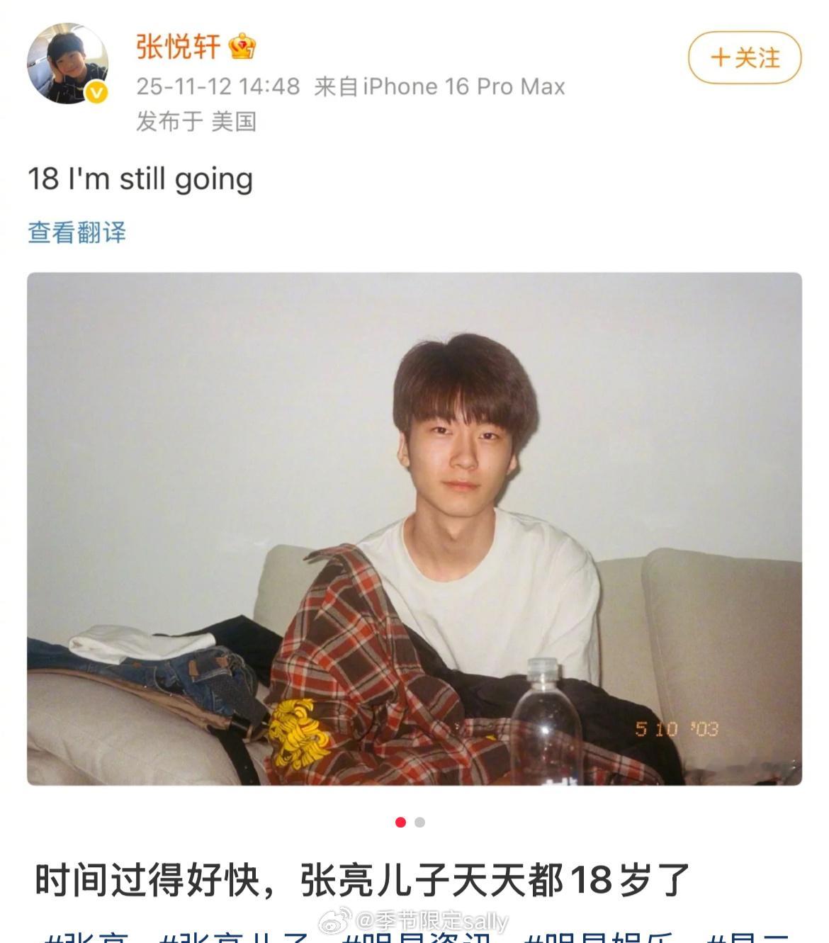 妈呀，爸爸去哪儿的那一批一下子就长大了