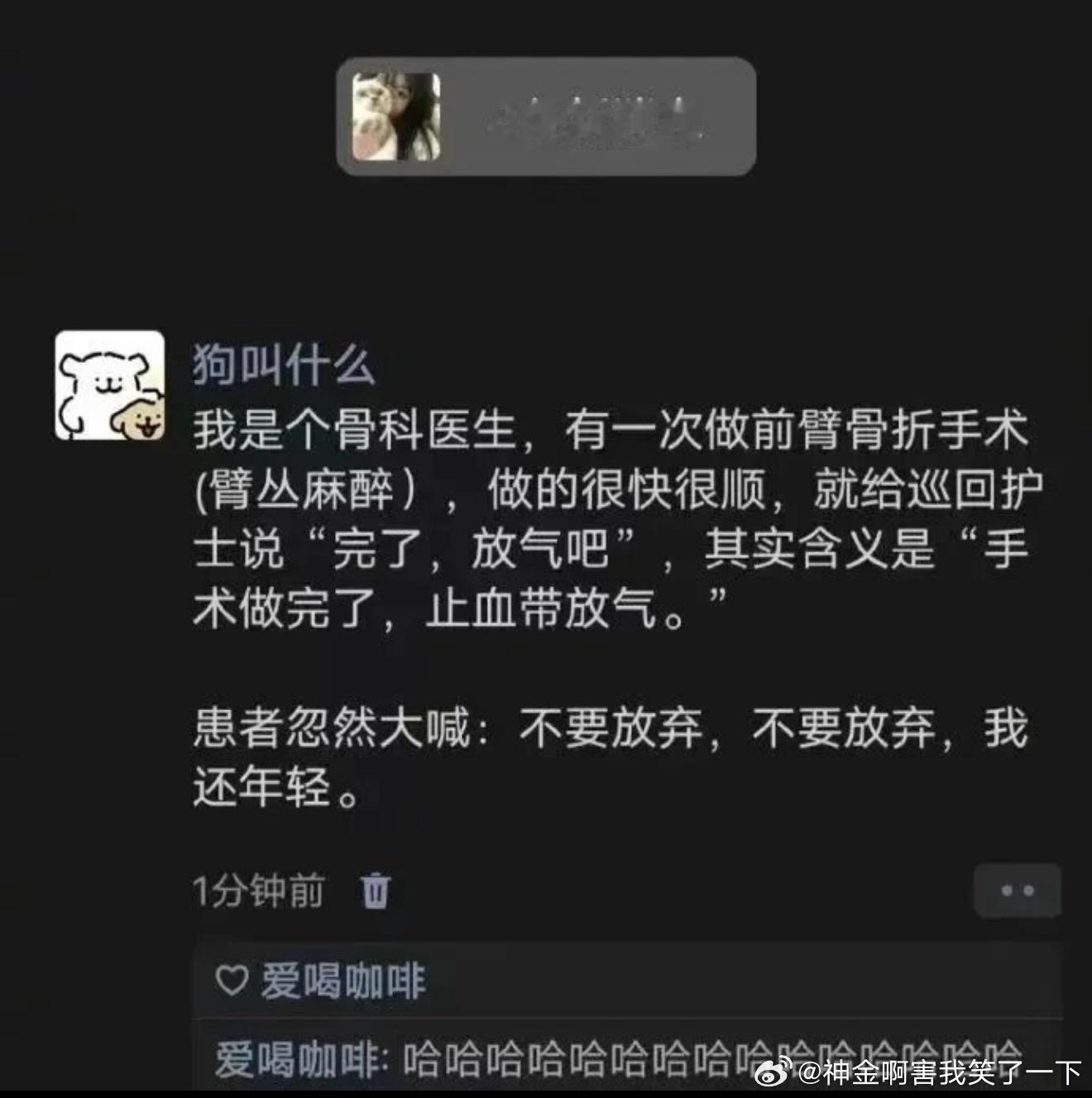 6586不要放弃