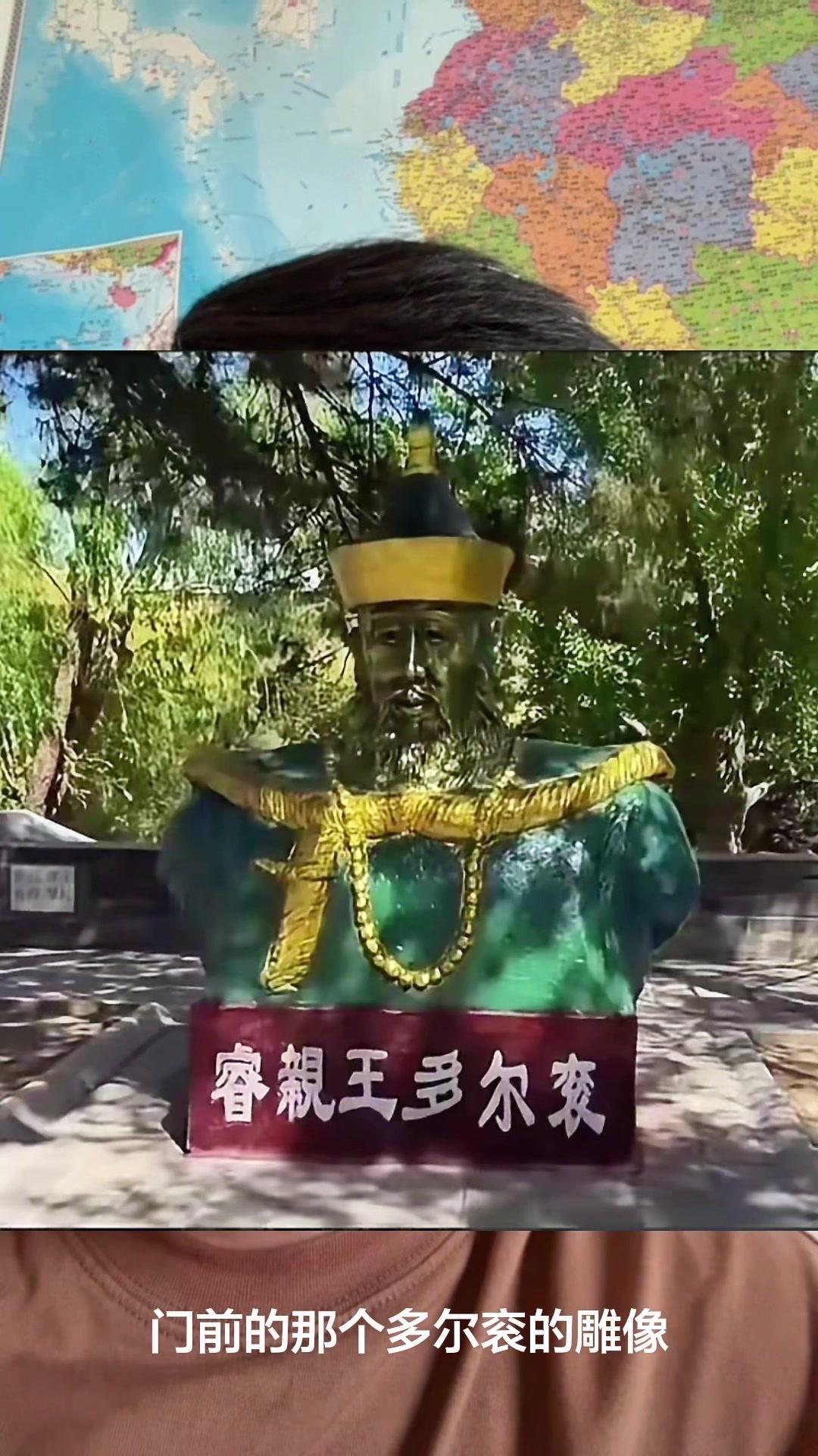 真的是值得庆祝又解气的事！北京普渡寺门前多尔衮的雕像昨天已被拆除，搬运过程中摔得