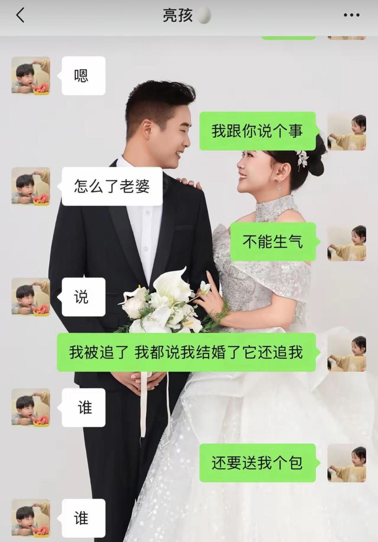 老婆试探着跟老公闲聊。叮嘱对方千万别发火。说自己最近被别人追求，已经坦白自己