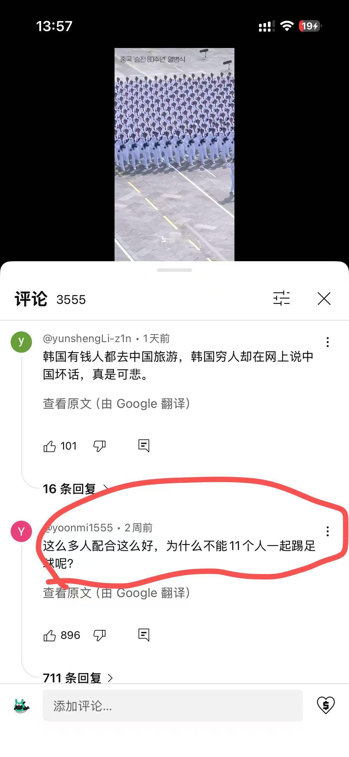 完了，被抓到软肋了[哭哭]​​​