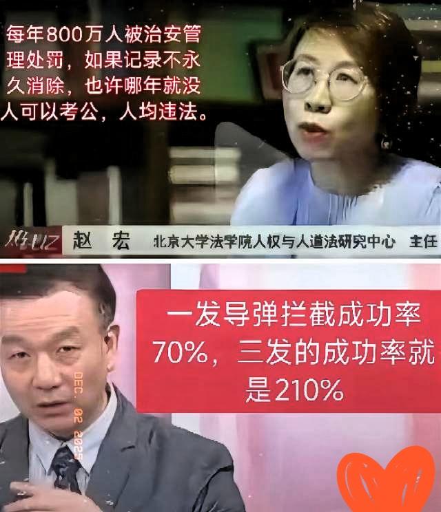 不扒不知道！这年头的专家为了博眼球，真的是离谱，一个比一个敢说！就像那个