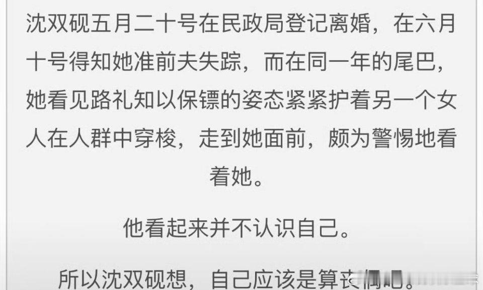 10.2🍗🍗完结推文《丧偶可逆性》作者:liuliushuang📕1v1暴躁二小姐vs恋爱脑总