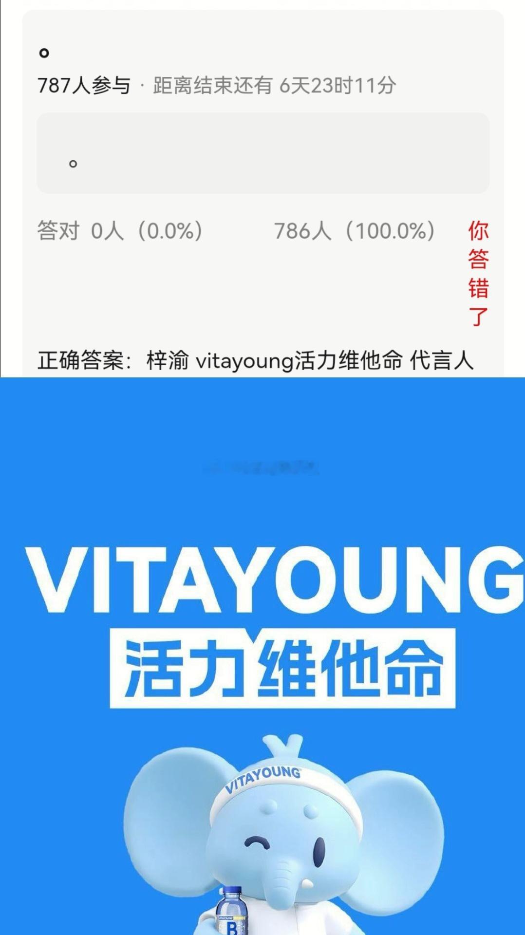 梓渝新商务:活力维他命。​​​