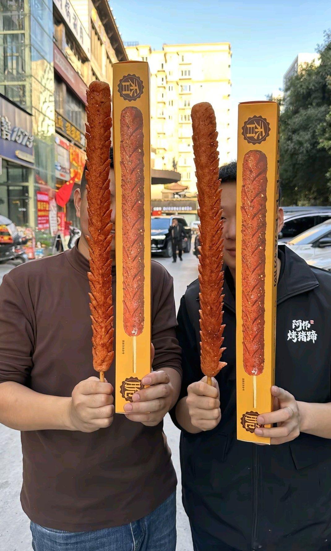 超长蛋挞凉凉了，超长淀粉肠又出来了​​​