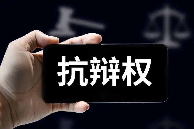 向出轨丈夫道歉，别把维权做成“公开处刑”！律师提醒：解气一时，风险终身家人