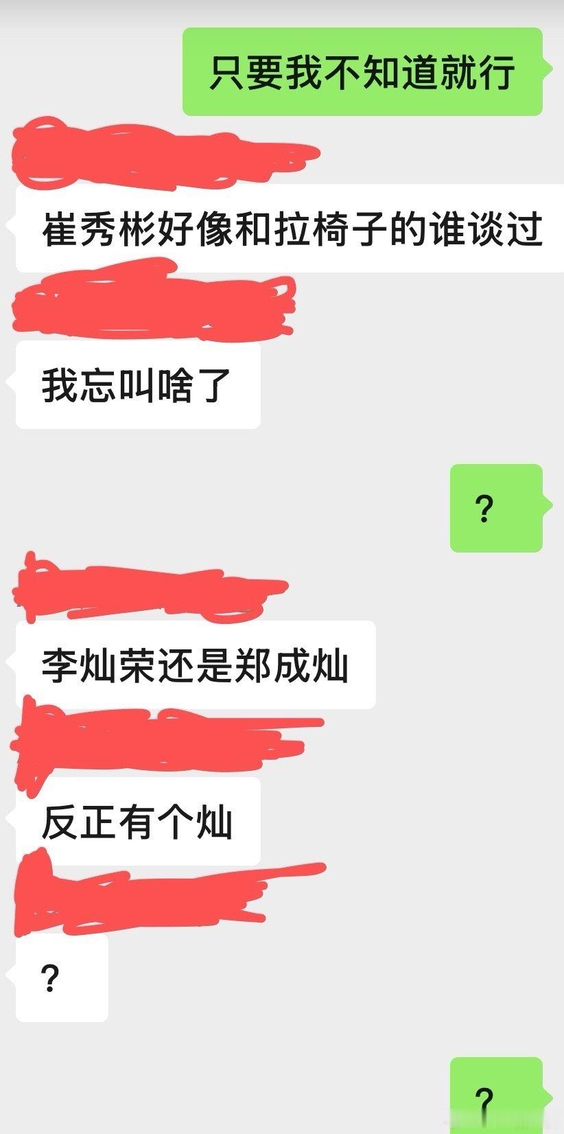 给你🐷一样的同担好不好。​​​