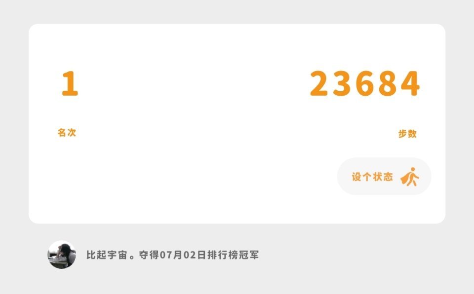 要命了