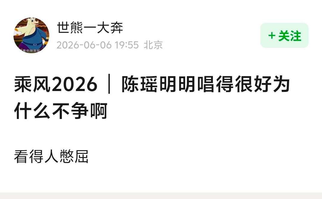 浪姐直播妈呀万万没想到雪人选人是这样一步步走到这个结果的，更万万没想到还能有人挑