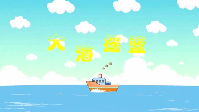 海洋摇篮曲谱_摇篮简笔画