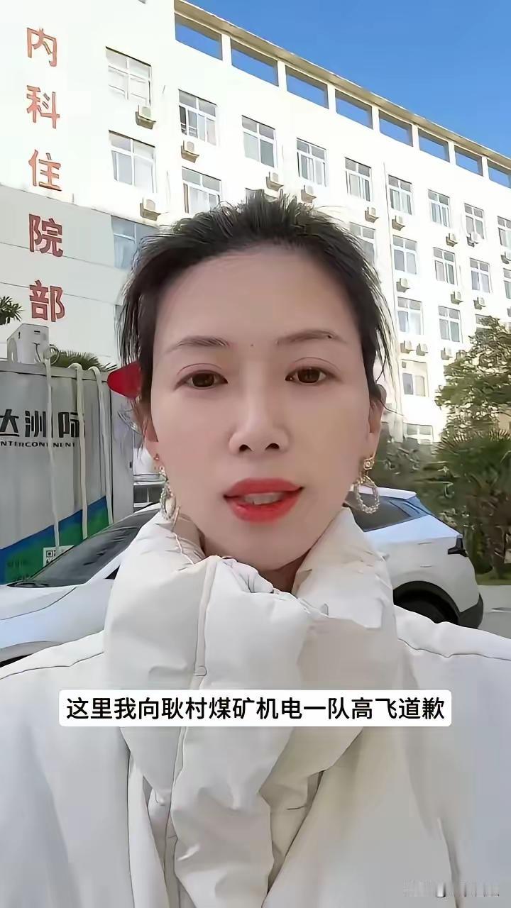 道歉式直播变流量狂欢，这几天最魔幻的瓜，莫过于牛女士连续5天的“道歉直播”。