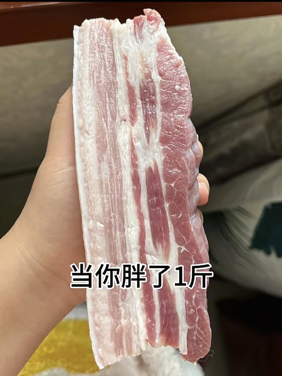 周知……​​​