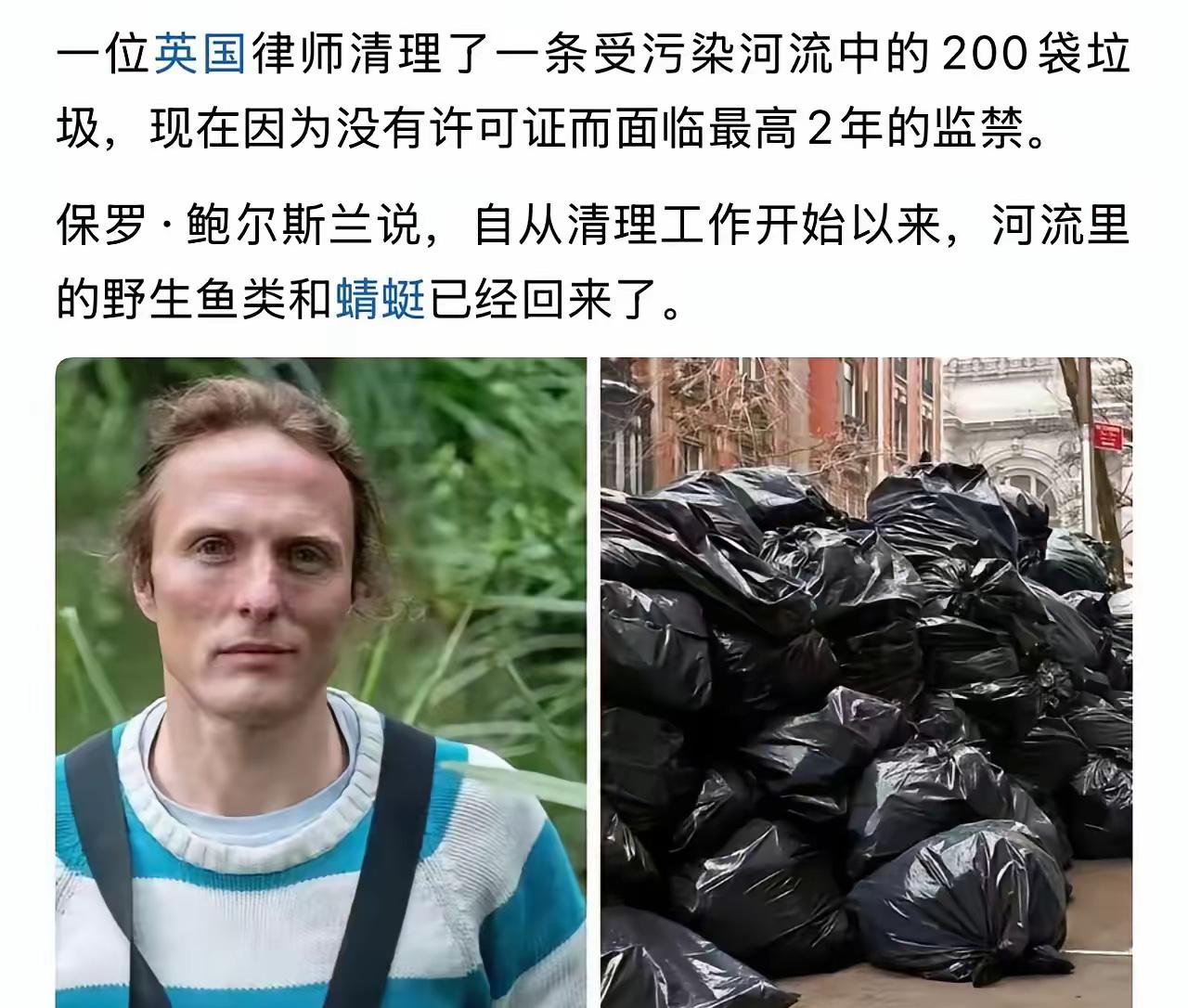 BBC指责中国治理沙漠，一直想不通为什么，直到看到英国一条新闻，瞬间全明白了。
