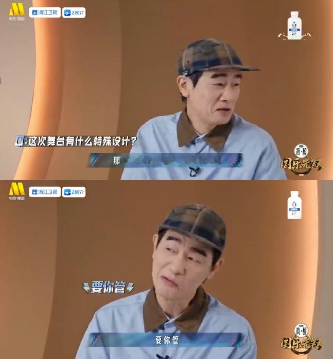 陈小春把导演组整不会了不愧是你陈小春陈小春这波反套路操作太秀了，连挡四招把导