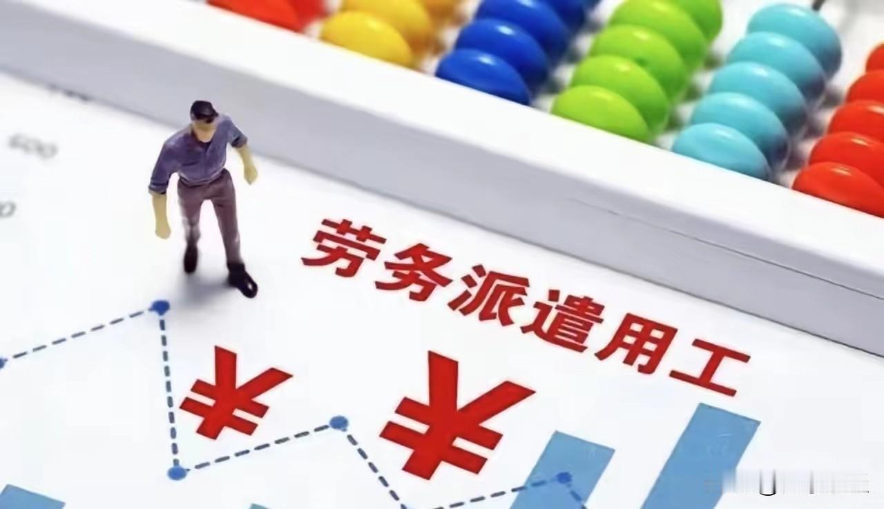 在重庆，普通人的工资难道真的这么低吗？公司业务调整，把部门的三个人（包括我自己）