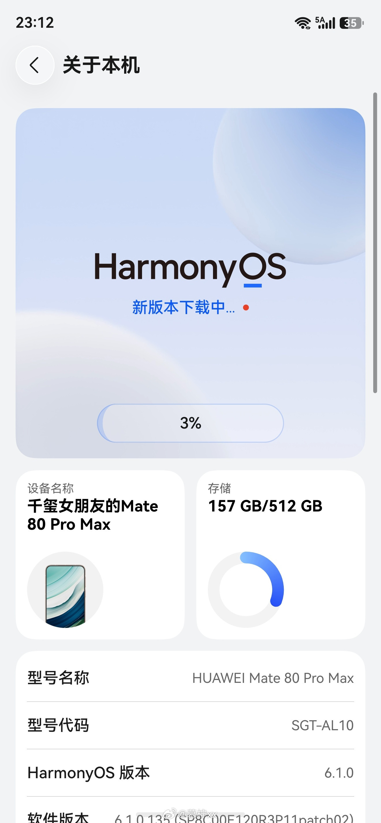 鸿蒙7让我来尝尝咸淡​​​