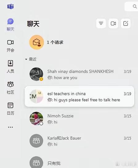微软当年豪掷85亿美元买下Skype，如今却落得这般光景，实在让人唏嘘。想当初