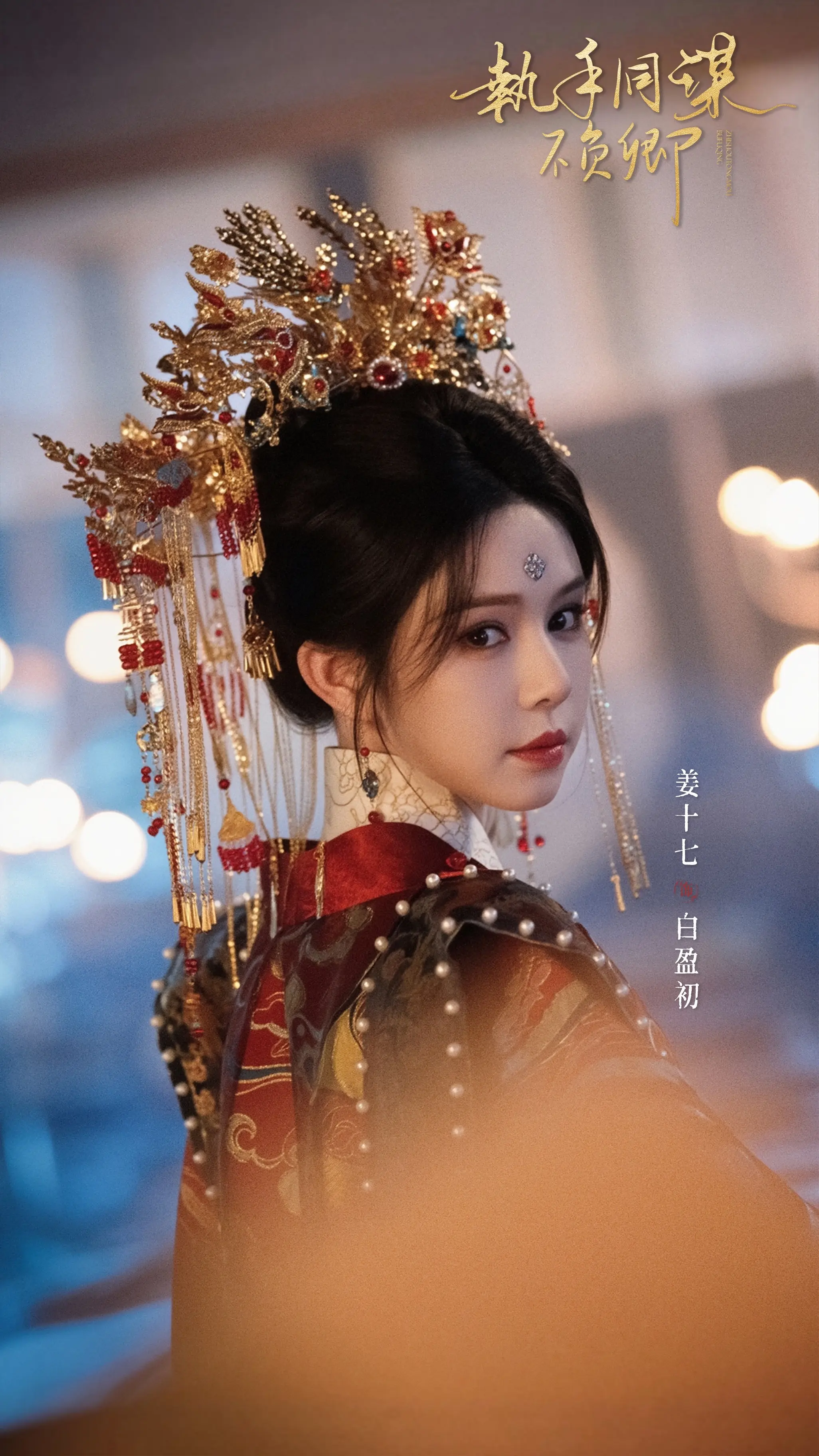 历经轮回苦难，终活成自己的光