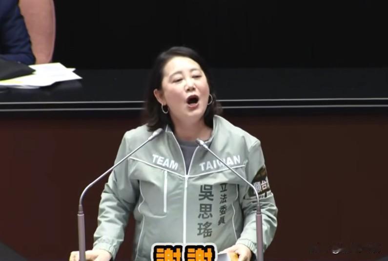 黄国昌带机密文件民进党团提案移送纪律委员会针对民众党团总召黄国昌携带防务