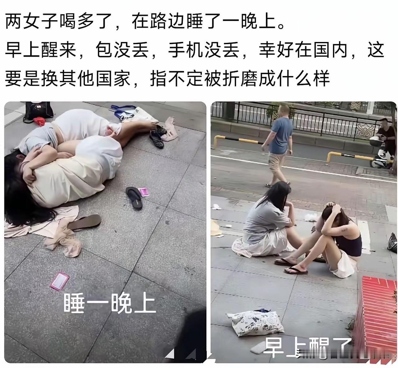 这又是谁家的闺女，父母看到这一幕，不得伤心难过啊！