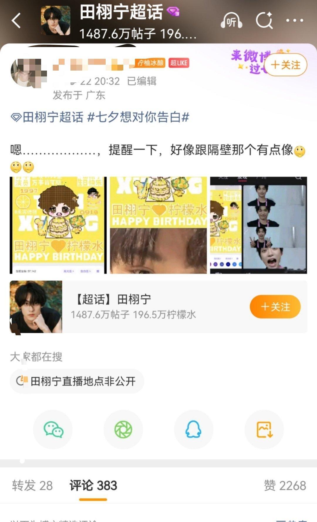 弄个画都弄不明白，一天就会超莱克​​​