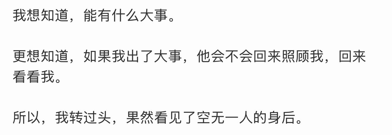 为什么用“果然”💔💔💔​​​