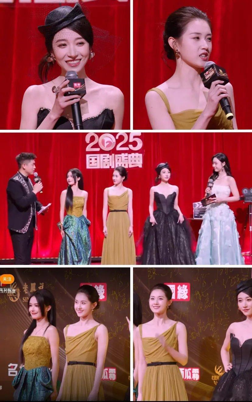 看这次国剧盛典红毯，余茵、郭宇欣、王格格同框，感觉这批短剧女演员里，也就郭宇欣有