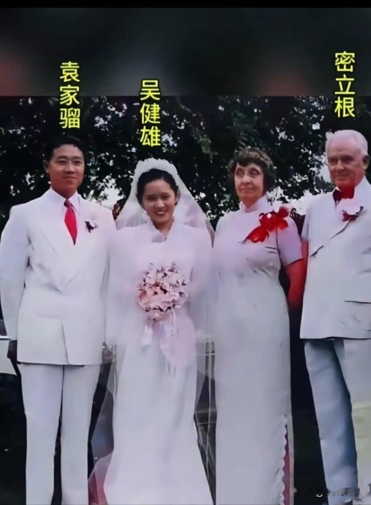 原来吴建雄年轻的时候那么漂亮？这张珍贵合影拍摄于1942年5月30日！这