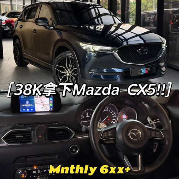 🇲🇾谁会这么舍得花⁉️🤯 Mazda CX5