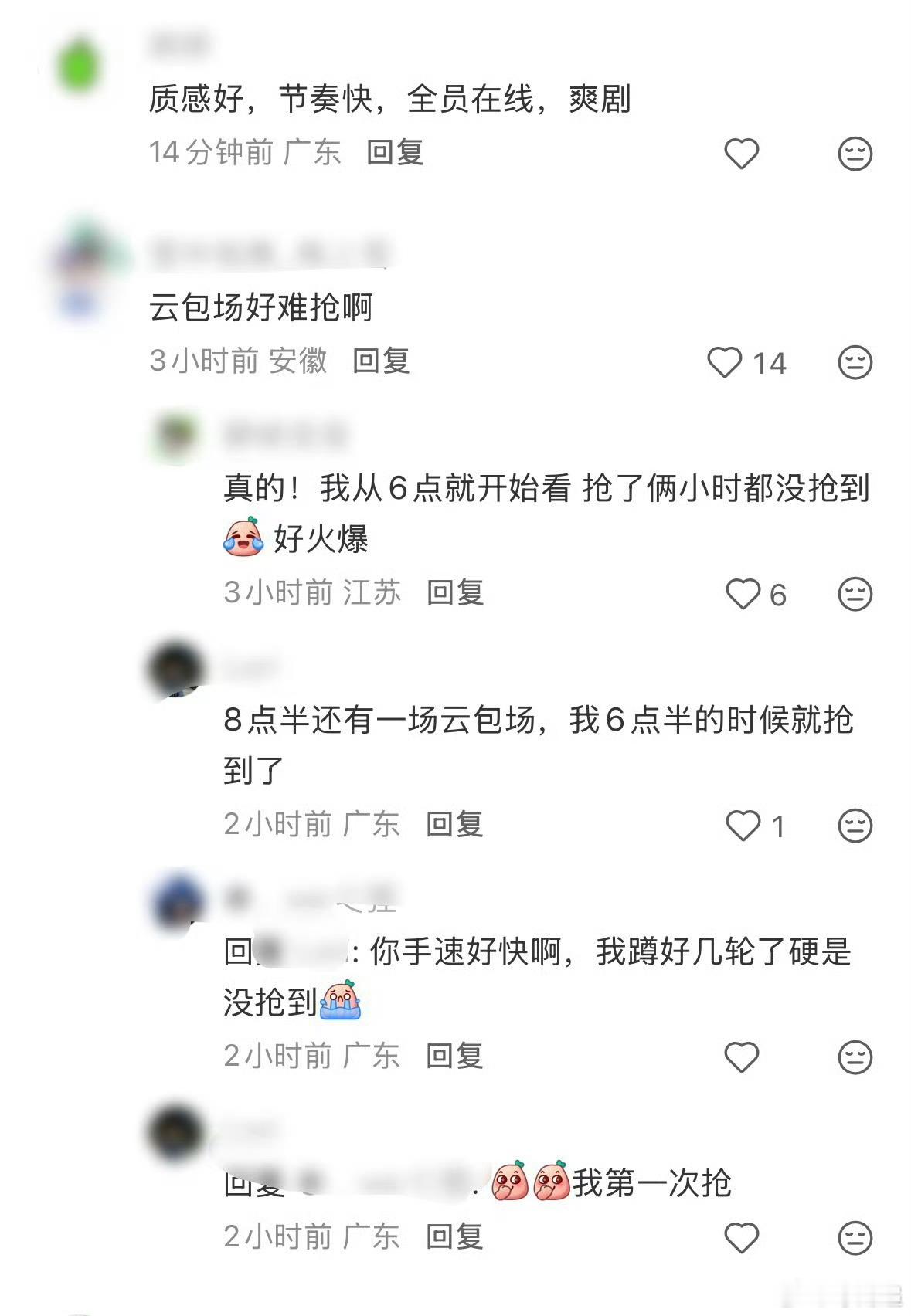 百花杀成绩全面开花百花杀不仅美美拿下云合榜单TOP1，猫眼、酷云、德塔文通通登