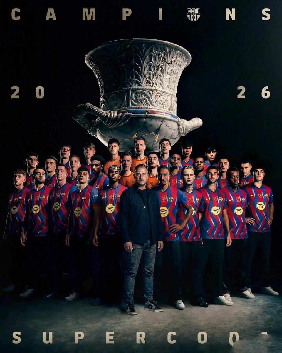 最近皇马日子不好过，巴萨开始风光了！5个欧冠冠军，28个西甲冠军，32次国王