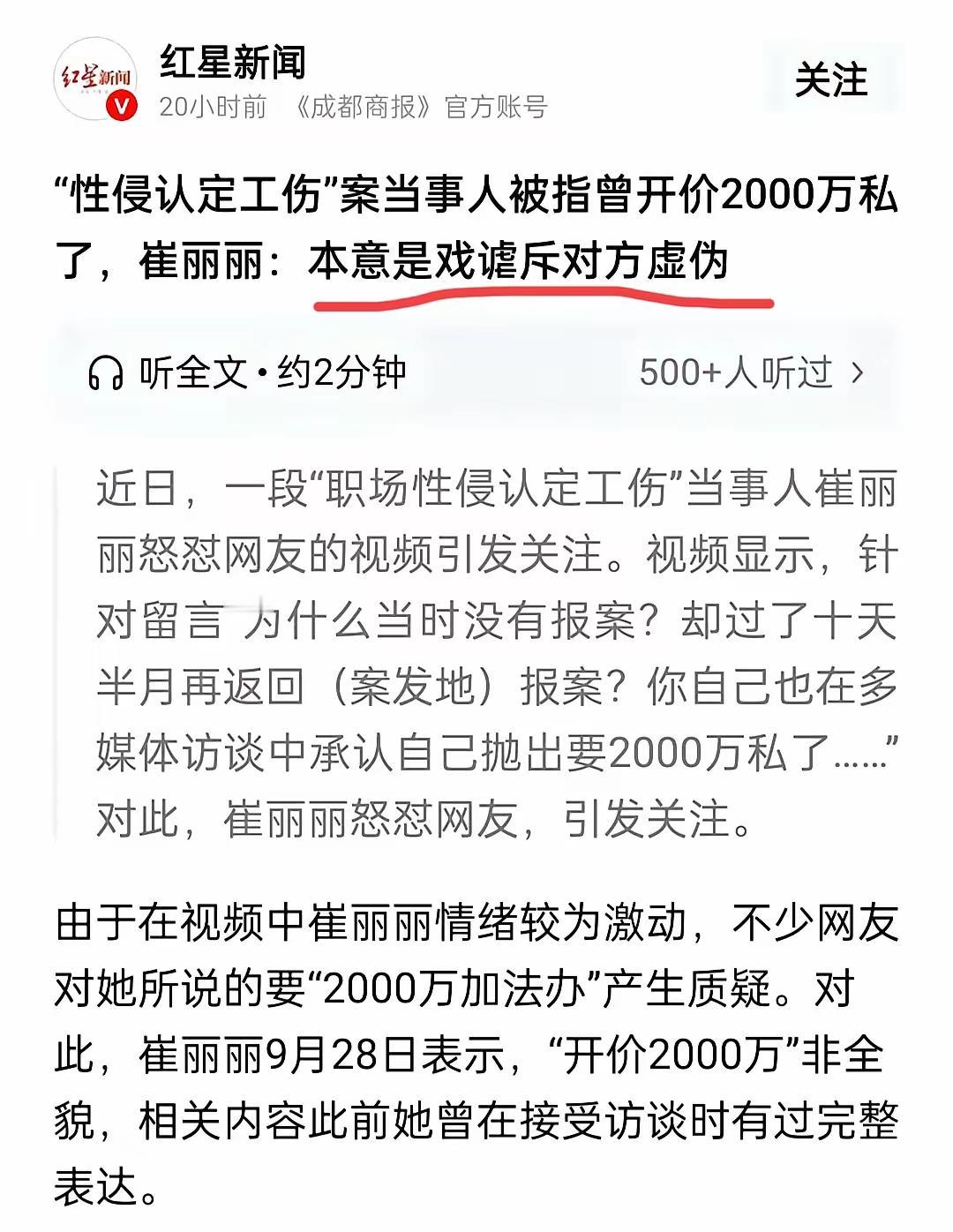 看看媒体怎么揩这个屁股吧