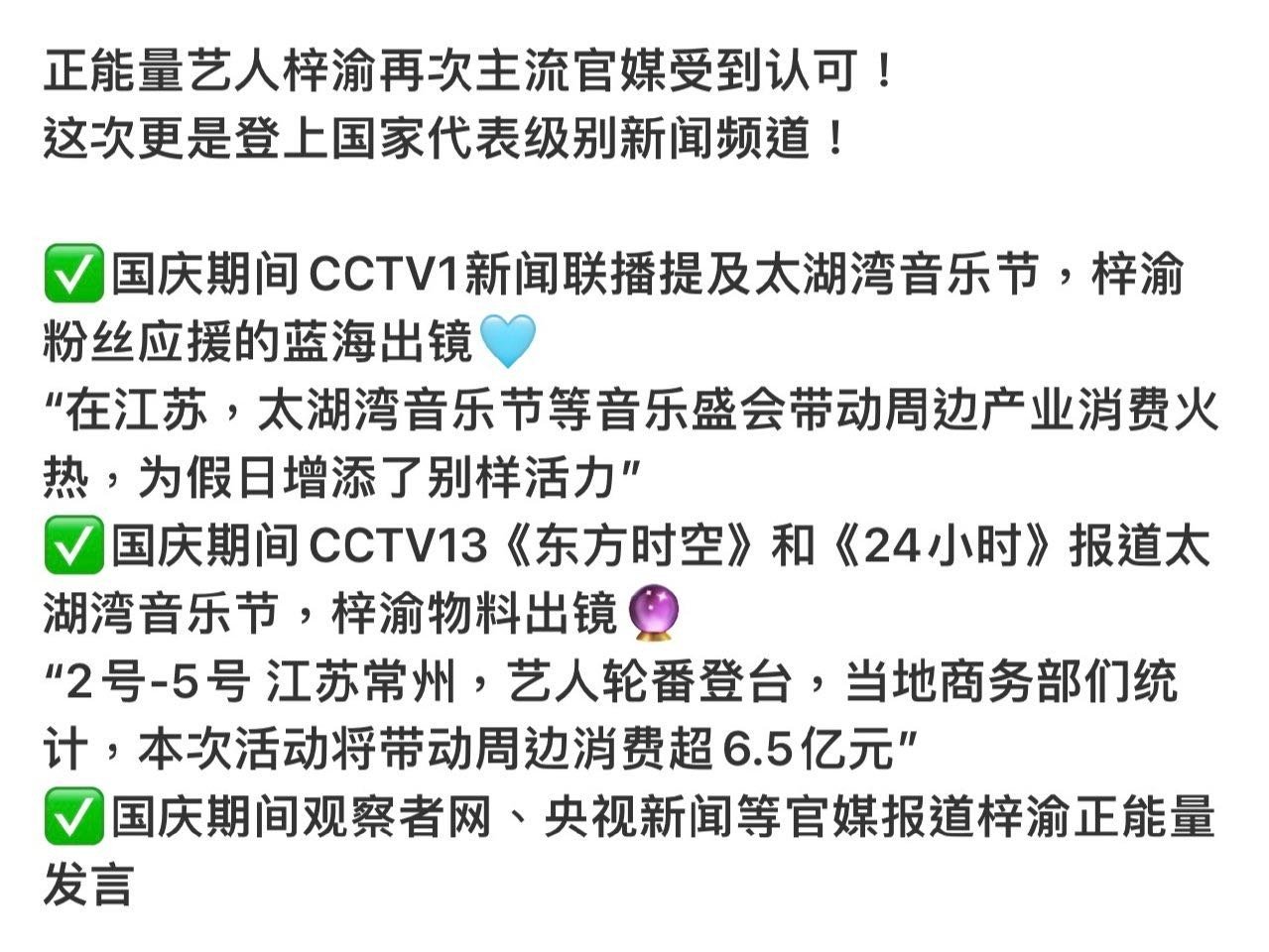不愧是梓渝[doge]​​​