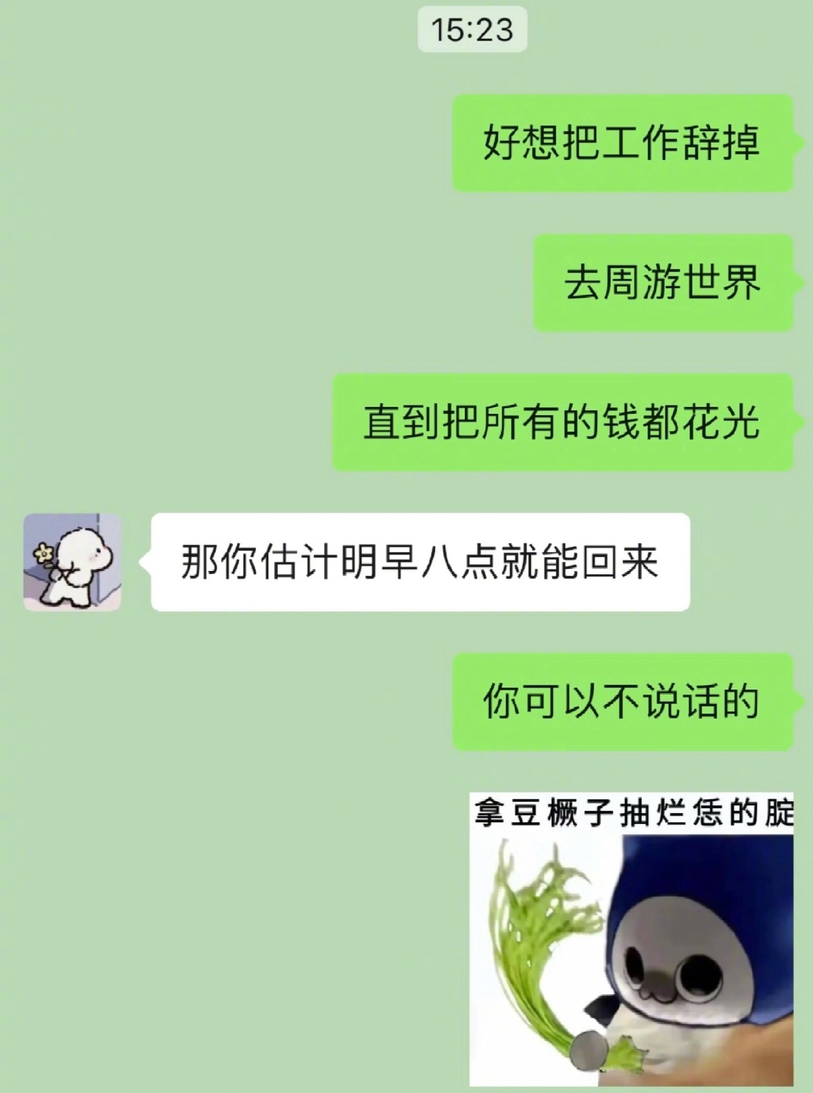 对抗路情侣的日常​​​