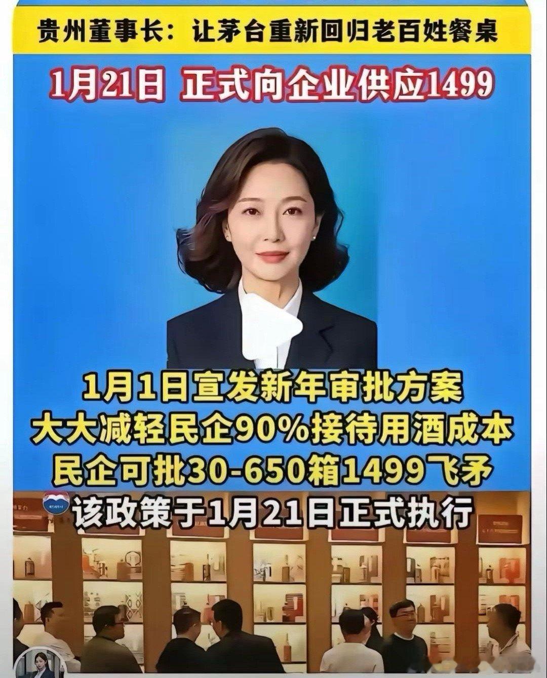 哎，不了不了不了，我们不配。