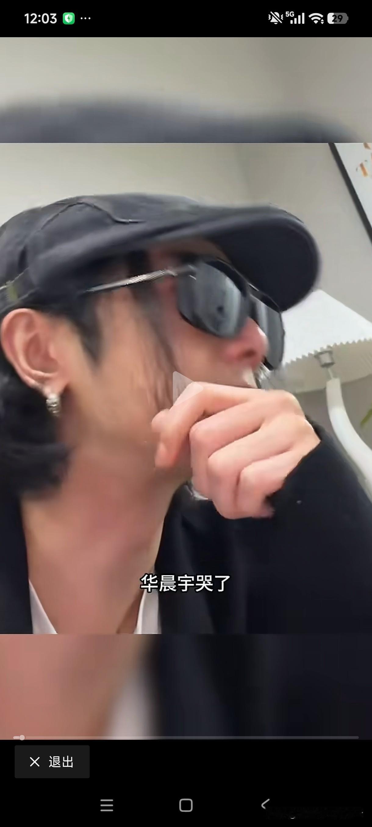 太可惜了！顶流华晨宇在云南玉溪澄江抚仙湖打造的永久火星乐园2.0即将在五一登场