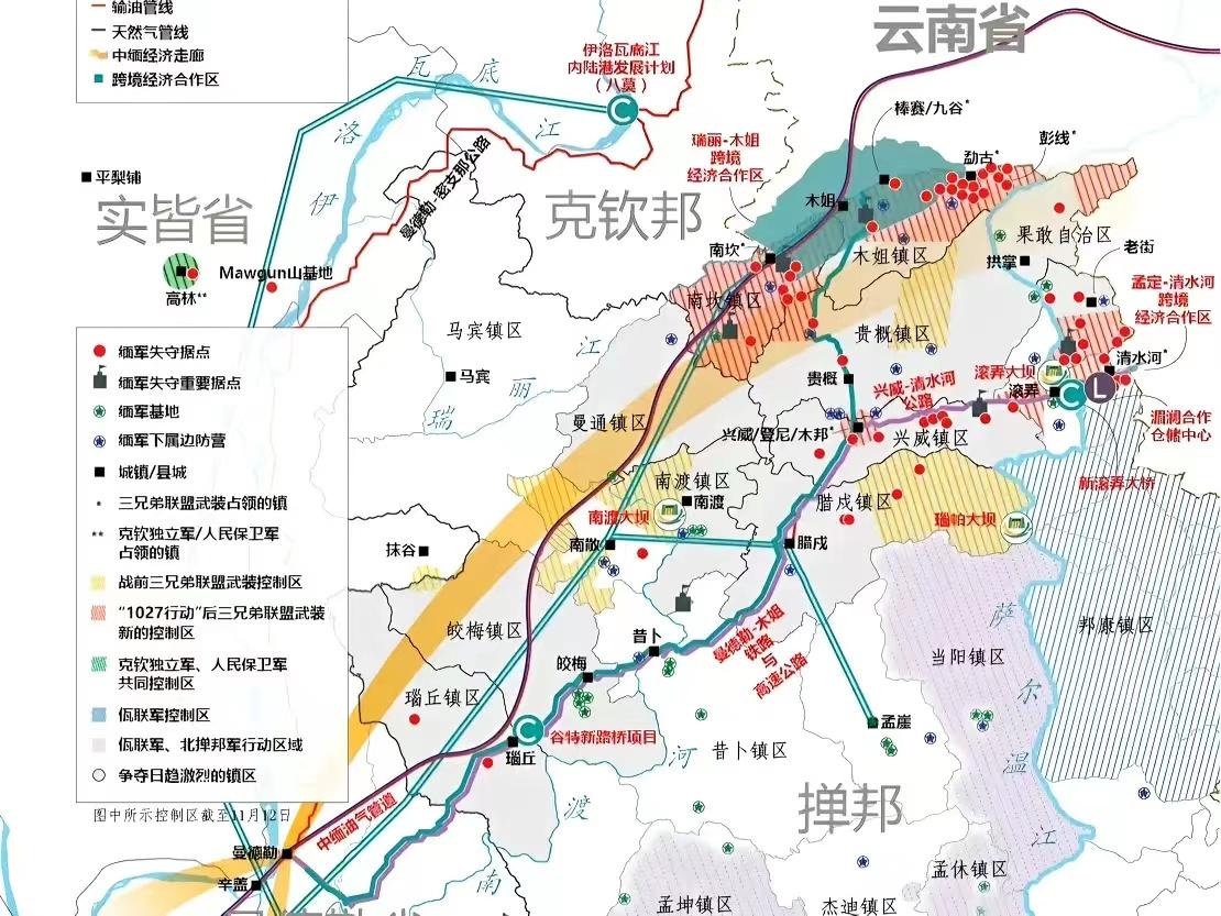 缅北地区开始要清场修铁路了！据当缅甸媒体《纳林扎拉》透露，中方在缅北腊戌市约