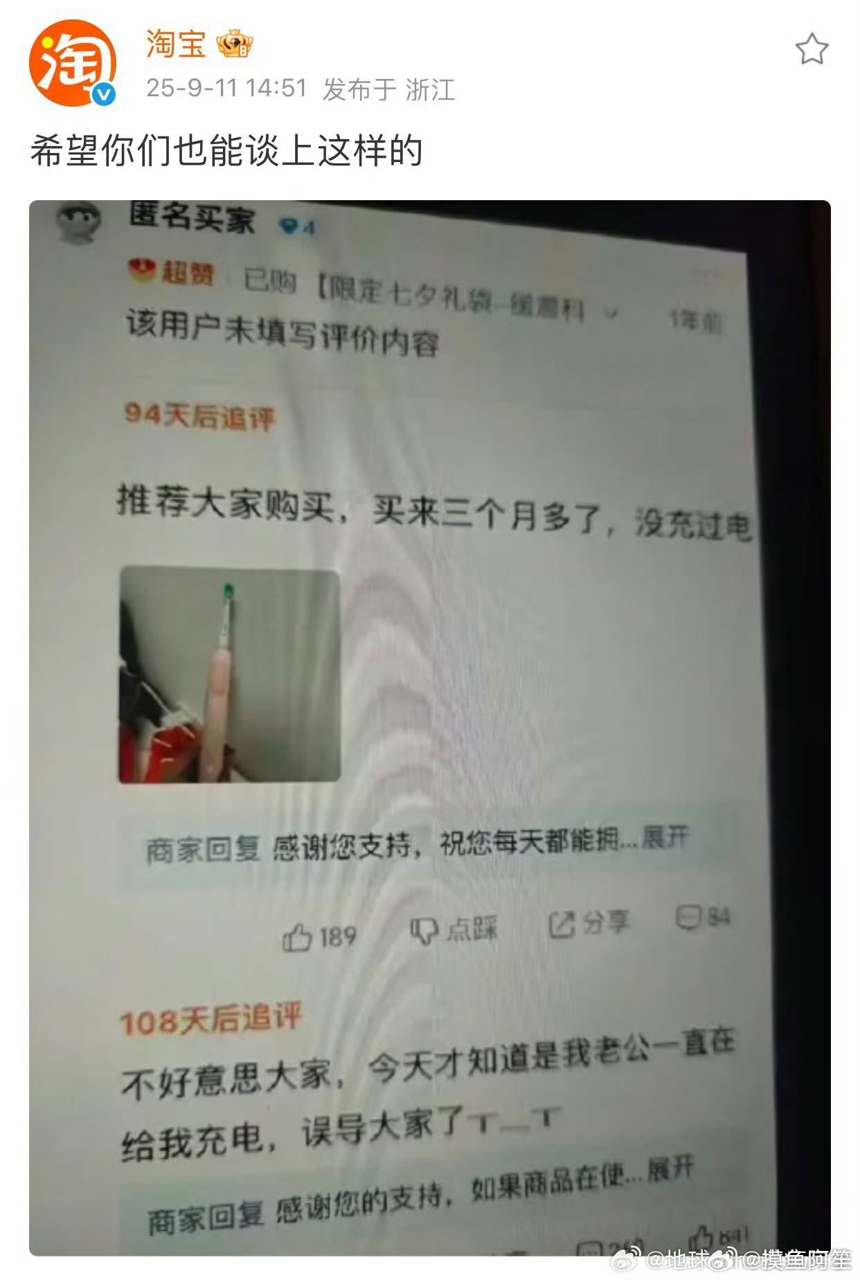 [笑着哭][笑着哭][笑着哭]​​​