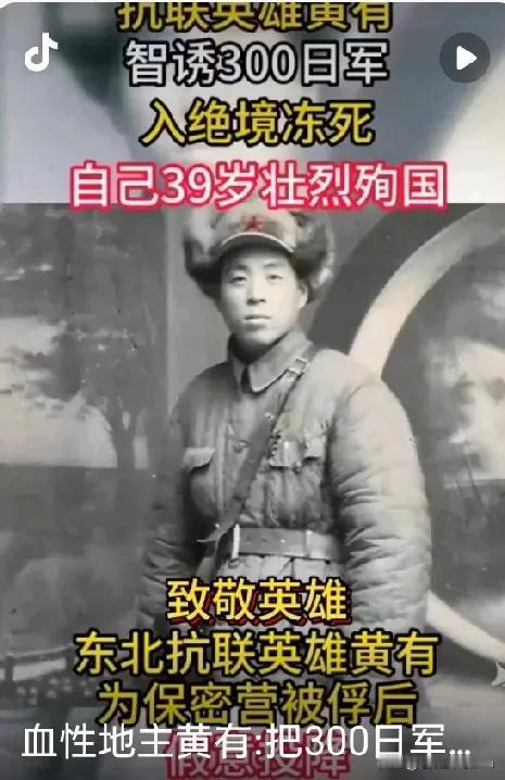 1932年，一个地主婆变卖了所有家产，支持儿子抗日，儿子拿到钱后瞬间失联。几年后