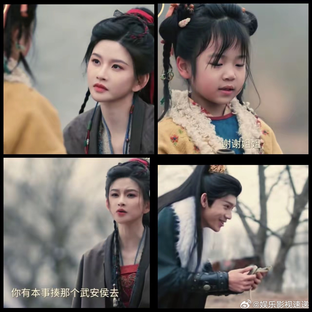 《逐玉》清风寨大当家十三娘为给哥哥报仇，随元青给了她画像指认目标，结果她抓来的小